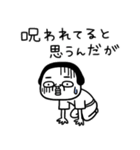 シュルレアリスム。ネガティブすぎるやつ（個別スタンプ：11）