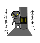 シュルレアリスム。ネガティブすぎるやつ（個別スタンプ：12）