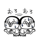 シュルレアリスム。ネガティブすぎるやつ（個別スタンプ：16）