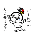 シュルレアリスム。ネガティブすぎるやつ（個別スタンプ：33）