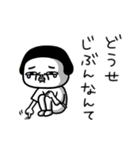 シュルレアリスム。ネガティブすぎるやつ（個別スタンプ：37）