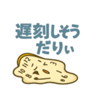 だりぃ時計 日常・普段使いに最適！（個別スタンプ：2）