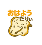 だりぃ時計 日常・普段使いに最適！（個別スタンプ：3）