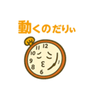 だりぃ時計 日常・普段使いに最適！（個別スタンプ：4）