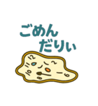 だりぃ時計 日常・普段使いに最適！（個別スタンプ：5）