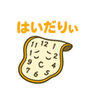 だりぃ時計 日常・普段使いに最適！（個別スタンプ：6）