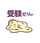 だりぃ時計 日常・普段使いに最適！（個別スタンプ：8）
