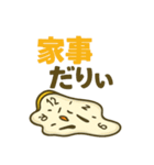 だりぃ時計 日常・普段使いに最適！（個別スタンプ：11）