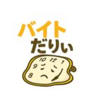 だりぃ時計 日常・普段使いに最適！（個別スタンプ：12）