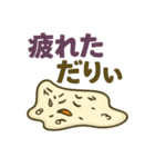 だりぃ時計 日常・普段使いに最適！（個別スタンプ：13）