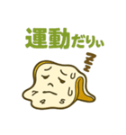 だりぃ時計 日常・普段使いに最適！（個別スタンプ：16）