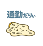 だりぃ時計 日常・普段使いに最適！（個別スタンプ：17）
