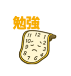 だりぃ時計 日常・普段使いに最適！（個別スタンプ：18）
