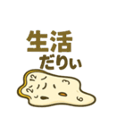 だりぃ時計 日常・普段使いに最適！（個別スタンプ：19）