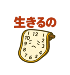 だりぃ時計 日常・普段使いに最適！（個別スタンプ：21）