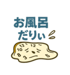 だりぃ時計 日常・普段使いに最適！（個別スタンプ：22）