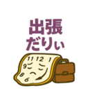 だりぃ時計 日常・普段使いに最適！（個別スタンプ：23）
