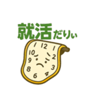 だりぃ時計 日常・普段使いに最適！（個別スタンプ：24）