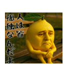 たそがレモン(意外と使える孤独な哀愁返信)（個別スタンプ：2）