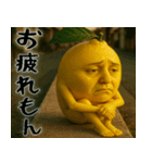 たそがレモン(意外と使える孤独な哀愁返信)（個別スタンプ：3）