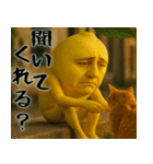たそがレモン(意外と使える孤独な哀愁返信)（個別スタンプ：8）