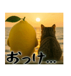 たそがレモン(意外と使える孤独な哀愁返信)（個別スタンプ：9）