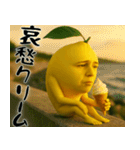 たそがレモン(意外と使える孤独な哀愁返信)（個別スタンプ：11）