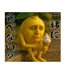 たそがレモン(意外と使える孤独な哀愁返信)（個別スタンプ：12）