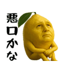 たそがレモン(意外と使える孤独な哀愁返信)（個別スタンプ：14）
