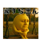 たそがレモン(意外と使える孤独な哀愁返信)（個別スタンプ：15）