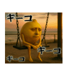たそがレモン(意外と使える孤独な哀愁返信)（個別スタンプ：16）