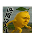 たそがレモン(意外と使える孤独な哀愁返信)（個別スタンプ：18）