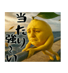 たそがレモン(意外と使える孤独な哀愁返信)（個別スタンプ：19）