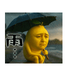 たそがレモン(意外と使える孤独な哀愁返信)（個別スタンプ：21）