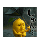 たそがレモン(意外と使える孤独な哀愁返信)（個別スタンプ：23）