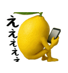 たそがレモン(意外と使える孤独な哀愁返信)（個別スタンプ：25）