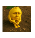たそがレモン(意外と使える孤独な哀愁返信)（個別スタンプ：26）