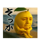 たそがレモン(意外と使える孤独な哀愁返信)（個別スタンプ：27）