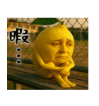 たそがレモン(意外と使える孤独な哀愁返信)（個別スタンプ：28）