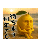 たそがレモン(意外と使える孤独な哀愁返信)（個別スタンプ：29）