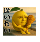 たそがレモン(意外と使える孤独な哀愁返信)（個別スタンプ：30）