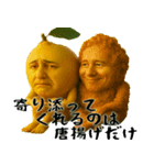 たそがレモン(意外と使える孤独な哀愁返信)（個別スタンプ：32）