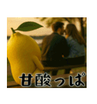 たそがレモン(意外と使える孤独な哀愁返信)（個別スタンプ：33）