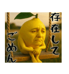 たそがレモン(意外と使える孤独な哀愁返信)（個別スタンプ：34）