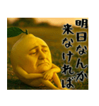 たそがレモン(意外と使える孤独な哀愁返信)（個別スタンプ：40）