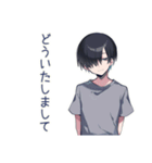 ゆる敬語★ダウナー男子の相槌（個別スタンプ：5）