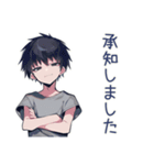 ゆる敬語★ダウナー男子の相槌（個別スタンプ：6）
