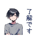 ゆる敬語★ダウナー男子の相槌（個別スタンプ：8）