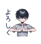 ゆる敬語★ダウナー男子の相槌（個別スタンプ：9）