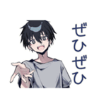 ゆる敬語★ダウナー男子の相槌（個別スタンプ：11）